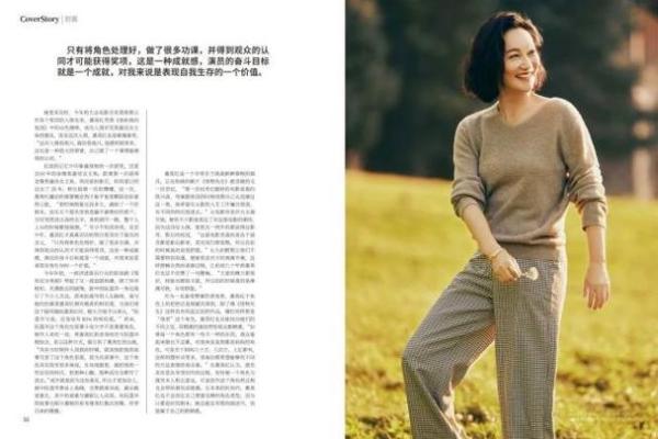 三八女人的命运解析：在现代社会中如何找到自我价值