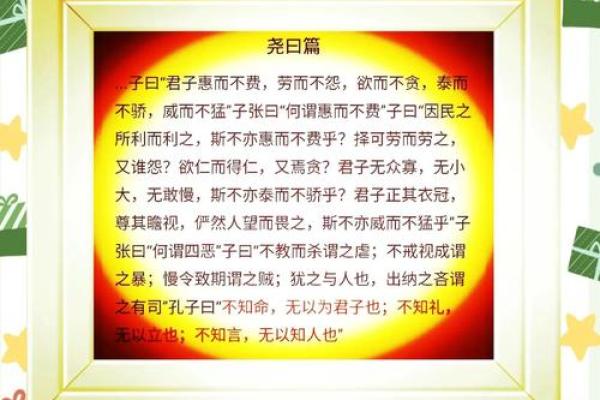 探秘甲寅日申时命理：以五行论命，揭示人生奥秘