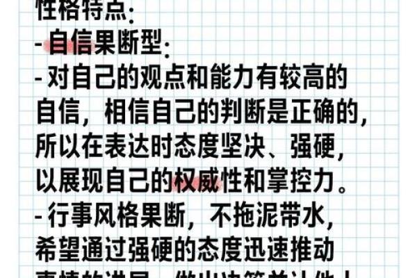 头发硬的人命运与性格的微妙关联，你了解多少？