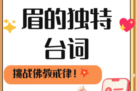 命比什么贱，天比什么高——一场人生哲学的思考
