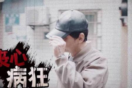 《九命刑警：不同寻常的探案传奇与真实故事》