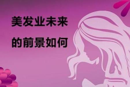 2004年出生的命运解析：探索未来的可能性与发展方向