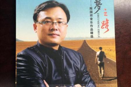 1977年出生的人：勇敢追梦，创造未来的命运之路