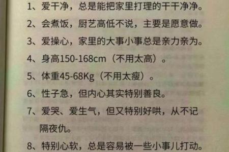 三八女人的命运解析：在现代社会中如何找到自我价值