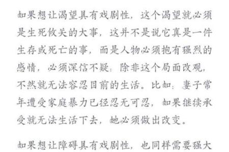 揭开暴饮暴食的命格之谜，探寻内心深处的渴望与冲突