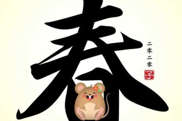 1976年出生的朋友，你的命运与五行的秘密！