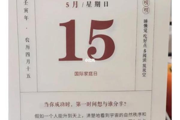 2022虎尾巴：揭秘这一年背后的命理与运势