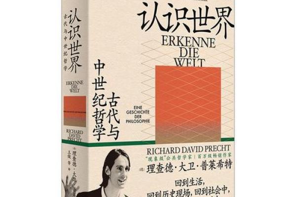 大鼻子的女人：命运与美丽的哲学探讨