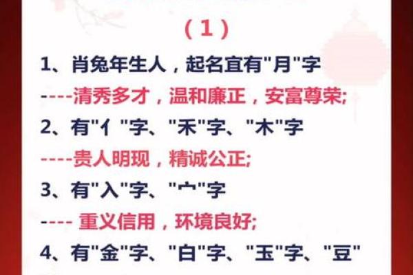 199年出生的人属什么命？揭秘生肖与命运的奥秘！