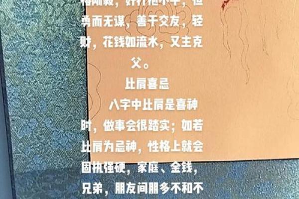 47岁属什么命格？揭开命理的神秘面纱！