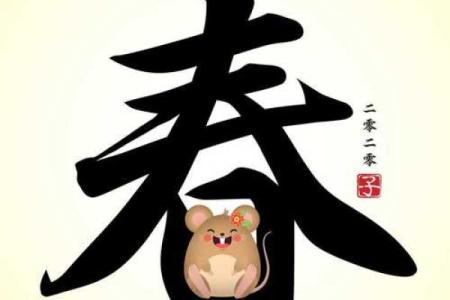 1976年出生的朋友，你的命运与五行的秘密！
