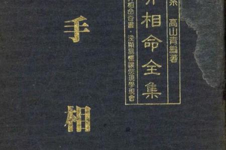 基于命运的信念：如何理解“什么人就是什么命”的哲学