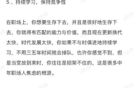 随风沙命的职场选择：适合你的工作有哪些？