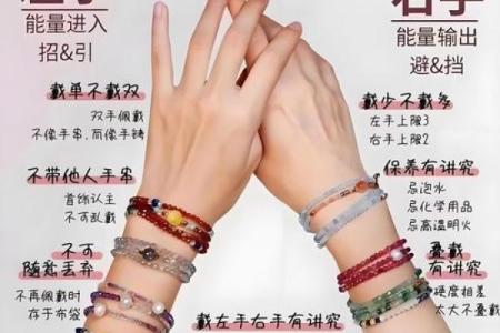 大林木命：适合佩戴的饰品与注意事项，你了解吗？