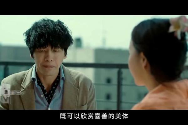 小伙以一命换一命，这部电影揭示了生命的真谛和爱的力量
