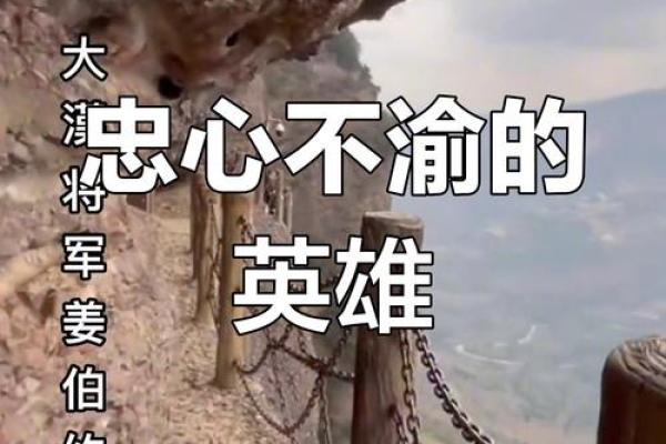 英雄虽勇猛，命短终难逃——探索英雄的命运之谜