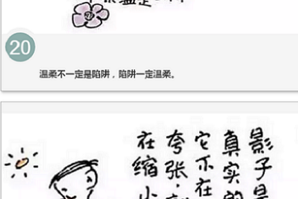 1968年腊月26日：一个平凡日子的非凡记忆与启示