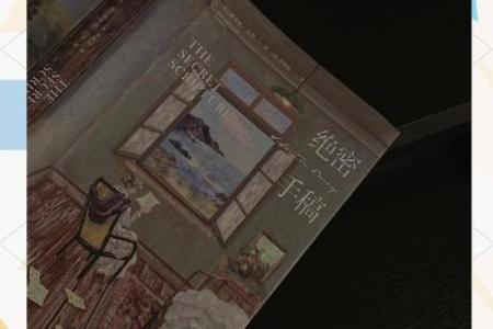 探索上官命格的秘密：揭示个体命运与人生轨迹的奥秘
