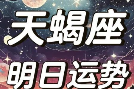 火命人的理想坐向：如何选择最佳方位提升运势