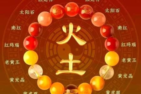土命人该如何选择颜色？避免这些色彩让你事半功倍！