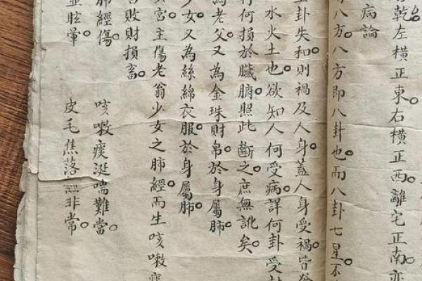 根据阴历生日解命运，探寻你的命格与人生轨迹