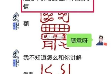 解密女命八字合婚秘诀：怎样找到最佳男命搭档