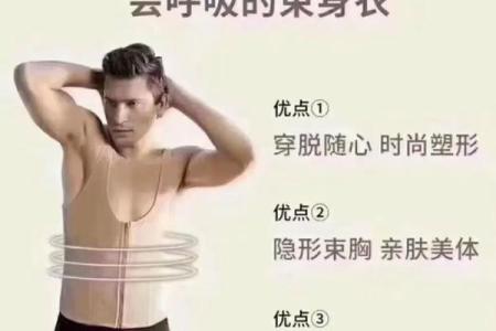 女人不爱出汗是什么命？探寻背后的健康密码与生活哲学