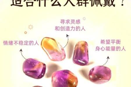 命理学中的天作之合：缘分与命运的完美交织