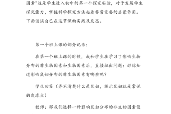 半个出家命：生活的另一种选择与反思