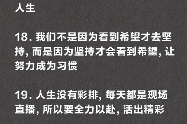 傍晚出生的人命运揭秘：星辰的指引与人生的契机