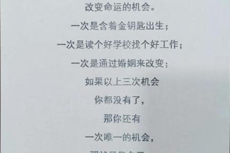 1990年4月1日出生的人命运解析：性格特点与人生方向