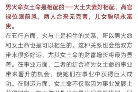 土命人适合的形状：让你的生活更加和谐与平衡