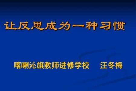 半个出家命：生活的另一种选择与反思