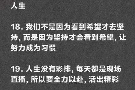 傍晚出生的人命运揭秘：星辰的指引与人生的契机