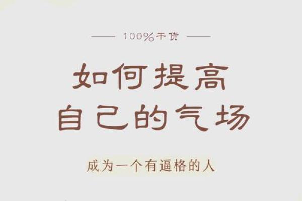 金命女性如何选择最合适的颜色，提升气场与运势！