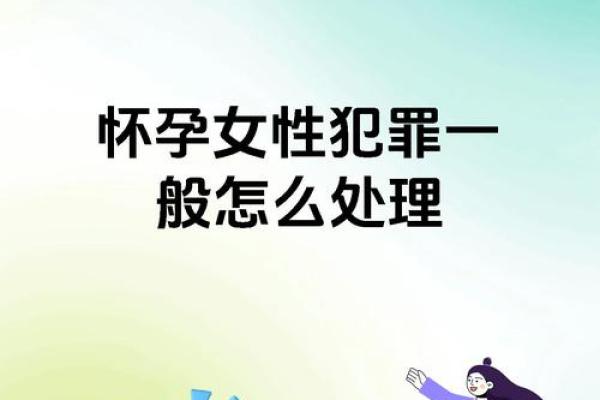 怀孕被抛弃：女人心灵深处的苦涩与坚韧