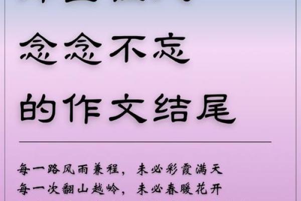 91岁高龄去世：终章后的命运思考与人生启示