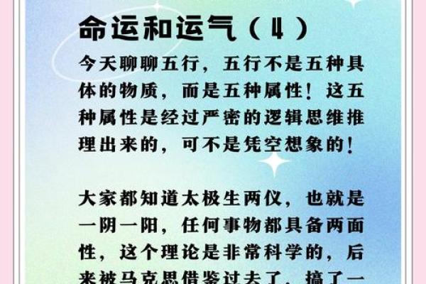 揭示七五年出生人的命理特点与生活智慧