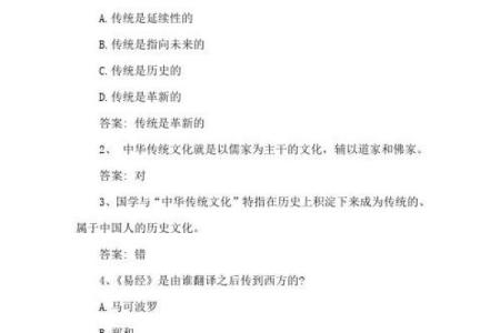 72年桑柘木命的命理配对分析与人生智慧