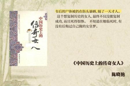古代皇后命短的背后：权力、孤独与命运的交织