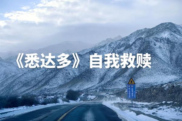 悬崖勒马，智者之道：如何在生活中把握机遇与风险