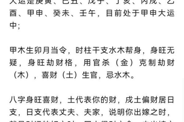 命中无财运，如何逆转人生风水与智慧相结合的成功之路