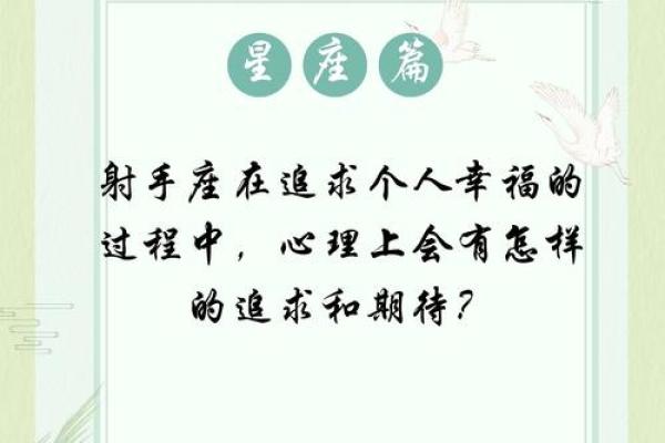 女人的命运：探索怎样的命最为理想与幸福