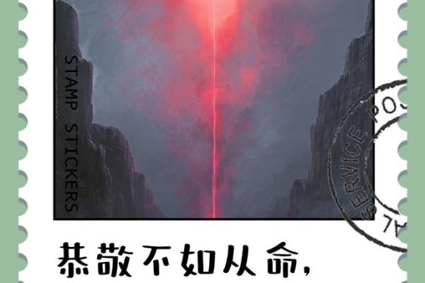 适合当老板的命格：如何识别你的领导潜质与命运之道