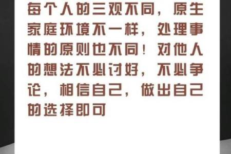 1984年鼠年的运势分析：探索命理与人生态度的和谐之道