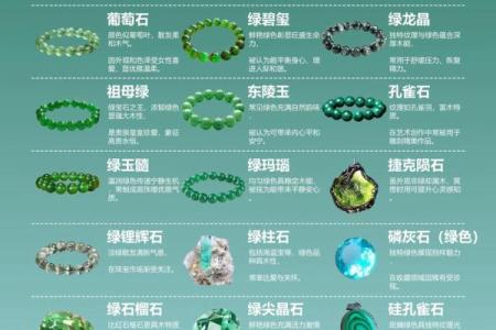 适合木命人的颜色揭秘：增加运势的秘密武器