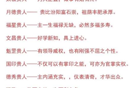 1982年属犬的命理解析与人生智慧