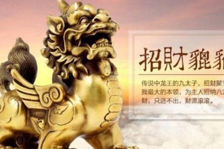 炉中火命适合的招财风水秘诀，让你轻松聚财！