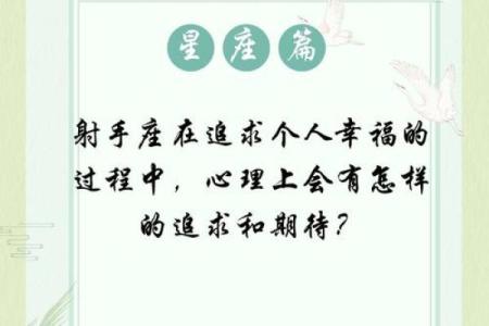 女人的命运：探索怎样的命最为理想与幸福