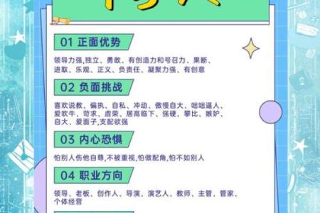 揭示女命比肩的奥秘：她们背后的性格与命运分析